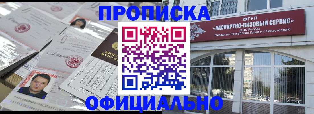 регистрация для дет. сада в Калининградской области